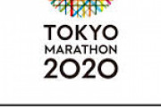 東京マラソン、一般参加中止を決定