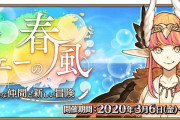 【FGO】そろそろどっかのメーカーがキュケオーン販売しないかね。売れると思うんだ