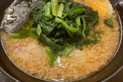 【画像】ラーメン花月とかいう近所にあったら勝ち組な店