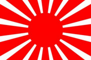 炭治郎の“旭日旗”耳飾りを「オーストラリアでも修正しろ」「鬼滅の刃」を狙う過激民間団体の正体