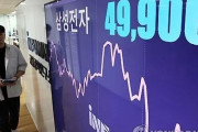 韓国人「サムスン電子株が暴落し425万人の韓国人投資家が被害を受ける懸念」韓国の反応