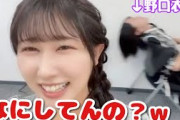 【イコラブ】集中力が切れておかしくなる野口衣織に笑う山本杏奈【=LOVE（イコールラブ）】