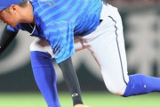 【悲報】横浜ベイスターズさん、とんでもない負け方をしてしまうｗｗｗｗｗｗｗｗｗｗ