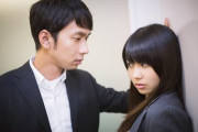 会社内の女の先輩と付き合ってるけど何か質問ある？
