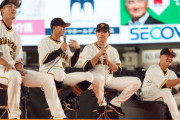 巨人秋広「中田翔さんのオナラは今まで嗅いできた中で1番臭い」