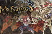 【朗報】コナミ『月風魔伝』新作『GetsuFumaDen: Undying Moon』を発表