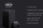 『Xbox Series X』新機能やスペックが新たに公開！One版のソフトを買い直さずに上位版を入手できる