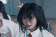 【櫻坂4期生】山田桃実、センターがバッチリハマる【死んだふり MV】