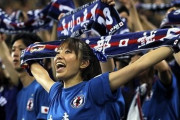 【悲報】日本サッカー「おー！おーにっぽー！」←これもう辞めないか？