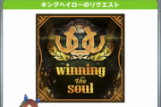 【ウマ娘】最近の若い子「ジュークボックスって何ですか？」