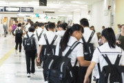 【修学旅行】中学生の子供の修学旅行が民泊だそう　修学旅行で民泊ってどうなの？