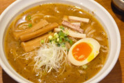 ラーメンのスープ残す奴が許せない奴の数　→