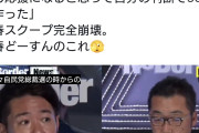 こんだけ騒いでも誰も責任を取らない　〜　松井氏「木下秘書とは直接会ったことない。誹謗中傷動画の指示も一切なし。自分の判断で作った」