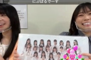 【日向坂46】丹生ちゃん、豪運だった