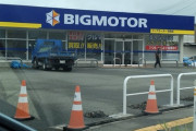 【速報】ビッグモーター秋田店、あさって開店ｗｗｗｗｗｗｗｗｗｗｗｗｗｗｗｗｗｗｗｗ