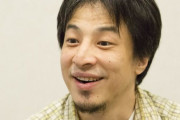 ひろゆき氏「生活保護費を減額すると治安は悪化します。まともな大人は、生活保護は社会に必要だし効率的と理解した方が良いと思います。」