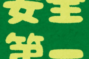 日本ってほんとに世界一安全か？
