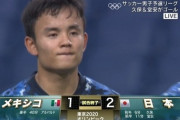 【東京五輪】サッカー日本代表、ギリギリのところで勝利をもぎ取る