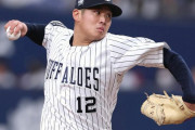 オリ山下舜平大（20）、登録抹消繰り返す中10日起用法に「もっと投げさせてくれ」と訴えてる模様