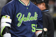不振のヤクルト・村上に異例の「気合を入れろコール」ファン猛ゲキも空振り三振で打率・１５１