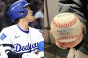 「普通にホームランだと思った」大谷翔平“疑惑の第1号”で記念ボールゲットの親子が語った「ビデオ判定時のスタンドの雰囲気」