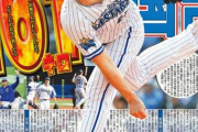 昔のNPB「え？156キロ？すげー！！！」←こんな時代があった事実