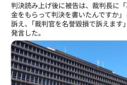 【悲報】岸田襲撃犯、失敗した上に控訴棄却で懲役10年がほぼ確定　最後まで滑りまくる