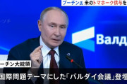 プーチン大統領「ウクライナの原発に報復攻撃するぞ」…ザポリージャ原発周辺への攻撃を非難！