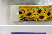トンボ鉛筆ブチギレ「ONO消しゴム」1000個を無許可で作った小野市観光協会が配布中止