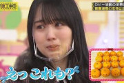 かっきーがバレンタインに愛の告白、そして号泣！？　乃木坂46 賀喜遥香