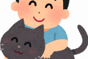 【わかる】猫「このでっかい猫、なんか知らんけど毎日ご飯くれるなぁ・・・」←これが現実ｗｗｗｗｗｗｗｗ