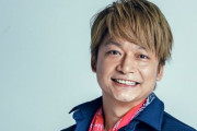 【悲報】香取慎吾さん、コンビニのコーヒーの淹れ方が分からないｗｗｗｗｗｗｗｗｗｗ