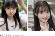 上村麗菜ちゃん、Ｘで「誰にも見つかってない」扱いされてしまう…