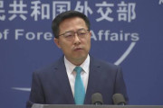 中国報道官「アメリカは病気」「強烈な不満と断固たる反対を表明する」