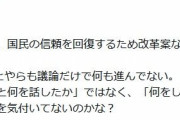 ひろゆき氏　岸田首相に“助言”「『何を話したか』でなく『何をしたか』で評価される時代になったのを気付いてない」