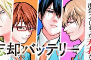 【悲報】野球漫画の監督、SNSでの心無い発言にブチギレる…