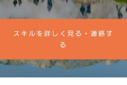 【田端参戦】 「GoToで高い旅館に泊まったら、出てきた夕食がこれ。大失敗。明らかに時代遅れ」