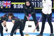 【カーリング女子】順位は2位の銀メダル　日本3-10英国【北京五輪】