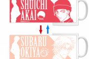 『名探偵コナン』赤井から沖矢、コナンから新一へ変化する“チェンジングマグカップ”が登場！