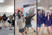 女子高生、動画投稿アプリ「TikTok」規制に嘆き「もし使えなくなったら生きていけない」