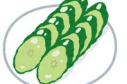 きゅうりって食べる意味なくない？栄養なきゃ意味ないよ