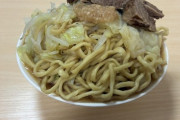 【速報】ワイが作った二郎系ラーメン、美味そうすぎるｗｗｗ（※画像あり）