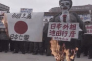 韓国人「全国民が反日に狂っていた1990年代、経済危機に陥り日本に助けを求めたあの事件を振り返ってみよう」