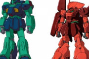 ※【Zガンダム】マラサイとネモは逆だった方がよかったよな