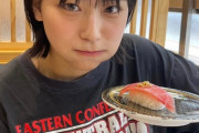川名ケロンヌ「もいもいとはなちゃんのブログがスタートしました！！今度焼肉行きたいです！橋迫さん！」