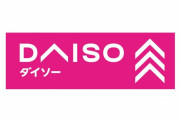 【悲報】100均、ダイソーの一人勝ちだった