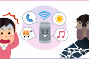 オタクはアレクサに気を許すな！？家庭内で尊厳を失う悲劇が…「すごい罠ww」「他人事ではない」