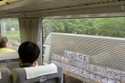 ラストランを迎えた「キハ85系」への想いをトラックの側面に貼り付けて並走した強者が現れるｗｗｗｗｗ
