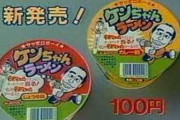 若者「えっ、昭和時代には口の中に入れるとパチパチする飴があったんですか！？」