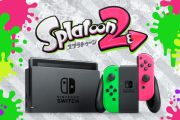 【スプラトゥーン2】これから始めようと思うんだけどソフトと本体以外になにか必要なものある？！